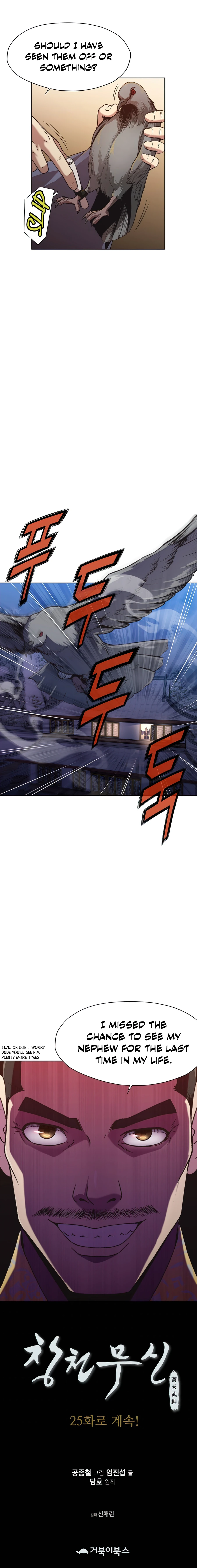 Heavenly Martial God Chapter 24 — Page 13