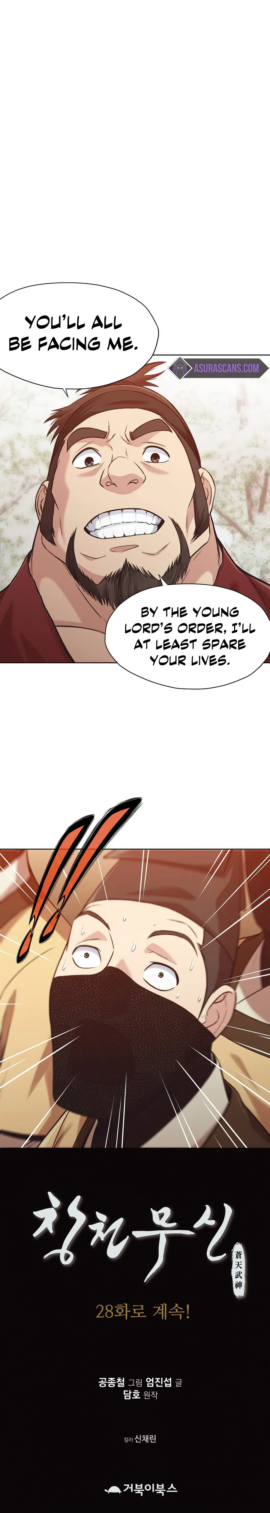 Heavenly Martial God Chapter 27 — Page 12