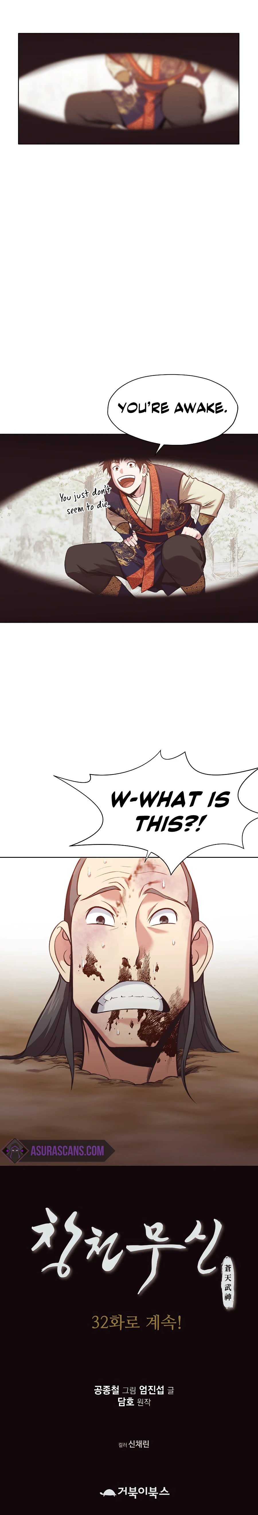 Heavenly Martial God Chapter 31 — Page 11