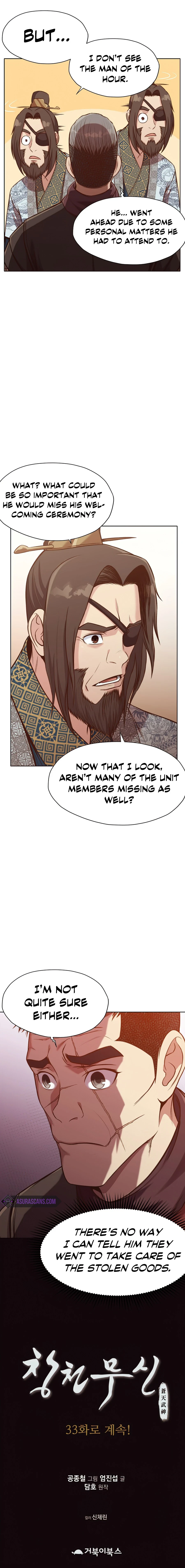 Heavenly Martial God Chapter 32 — Page 14