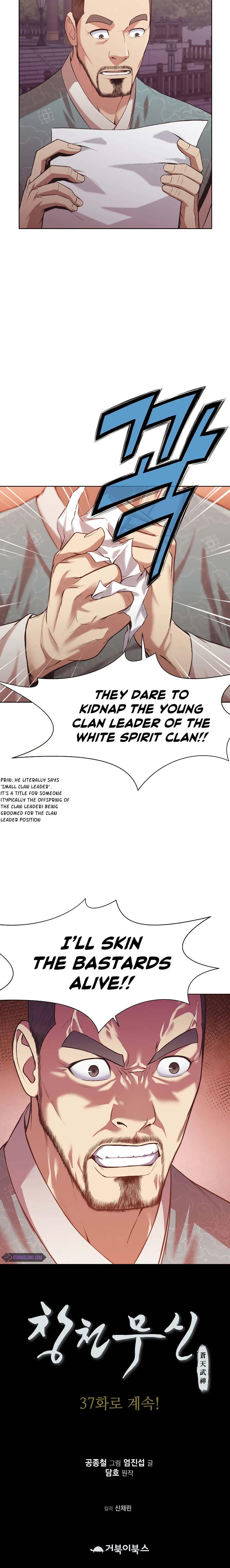 Heavenly Martial God Chapter 36 — Page 13
