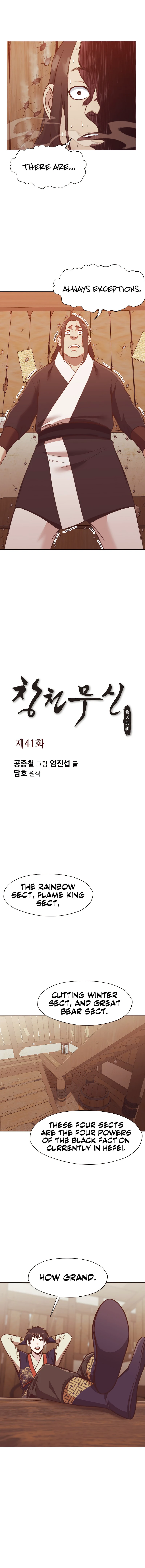 Heavenly Martial God Chapter 41 — Page 3