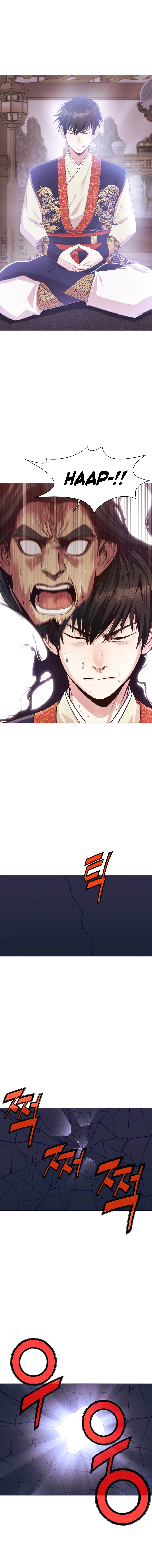 Heavenly Martial God Chapter 5 — Page 5