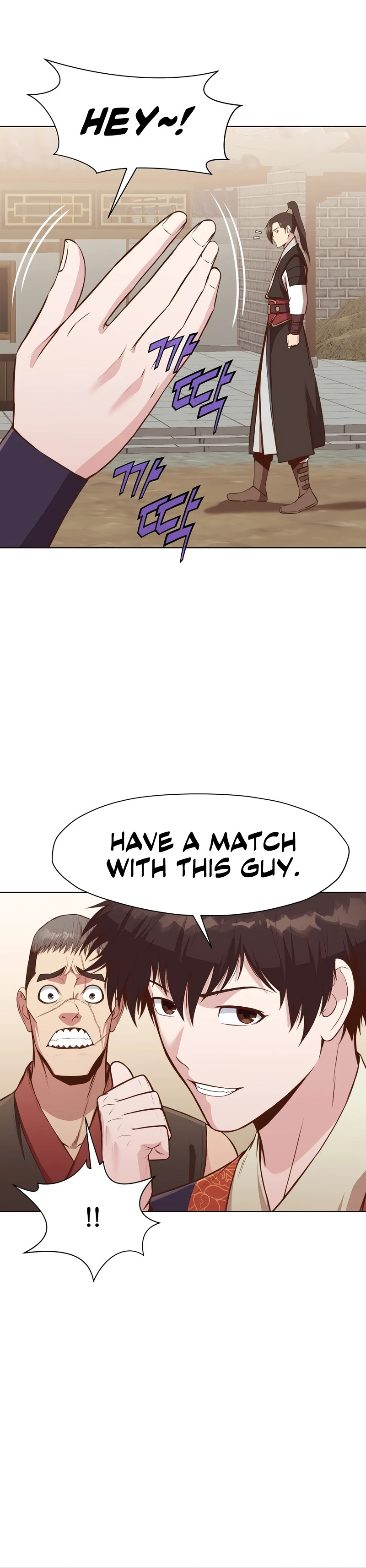 Heavenly Martial God Chapter 51 — Page 11