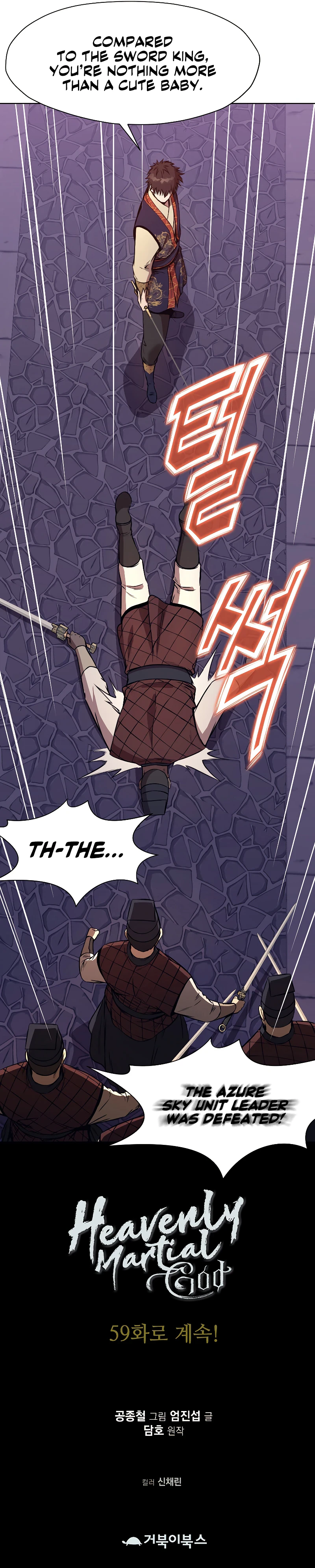 Heavenly Martial God Chapter 58 — Page 10