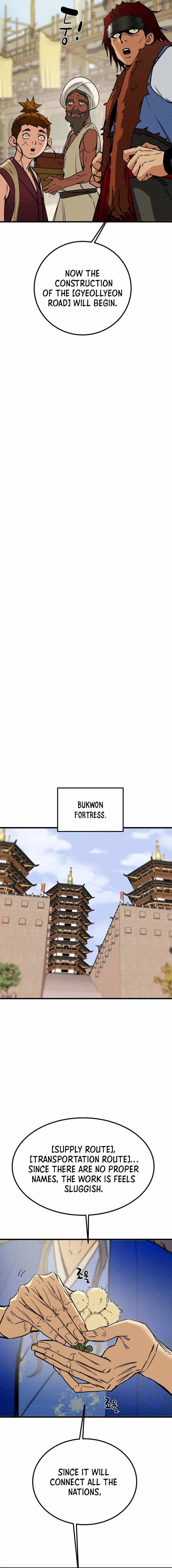 Heavenly Moon Chapter 119 — Page 12