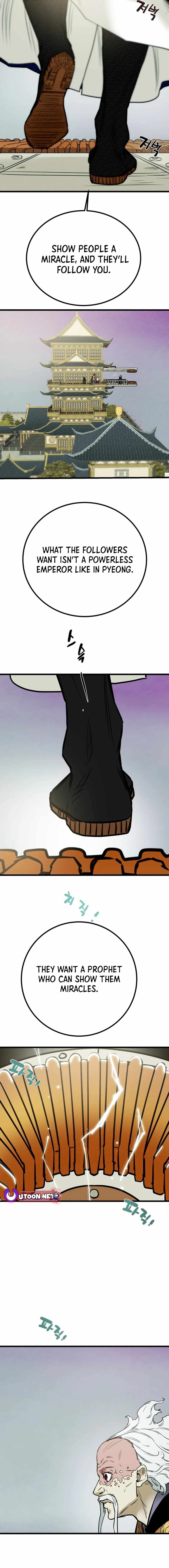 Heavenly Moon Chapter 122 — Page 26