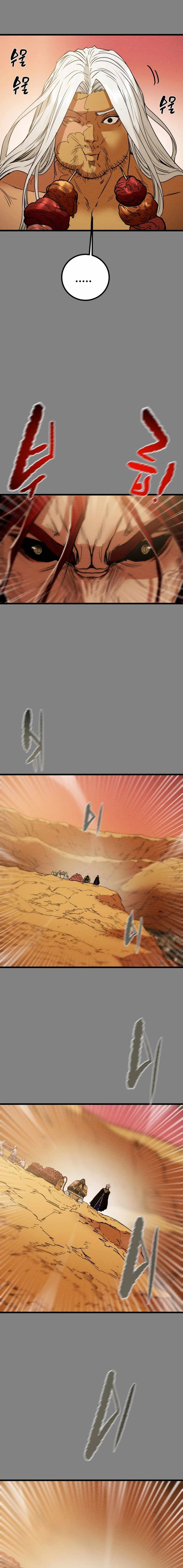 Heavenly Moon Chapter 123 — Page 16