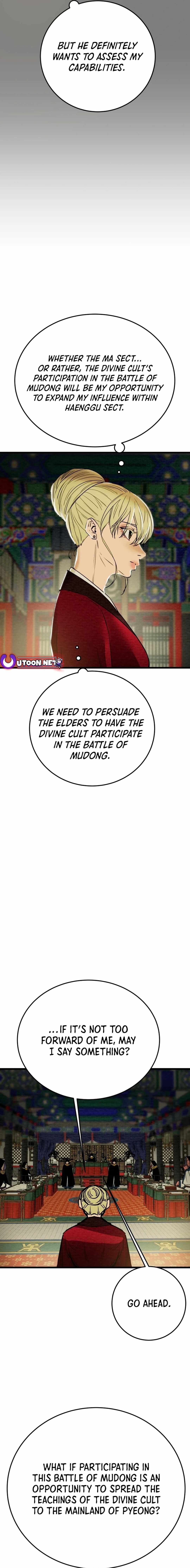 Heavenly Moon Chapter 124 — Page 18