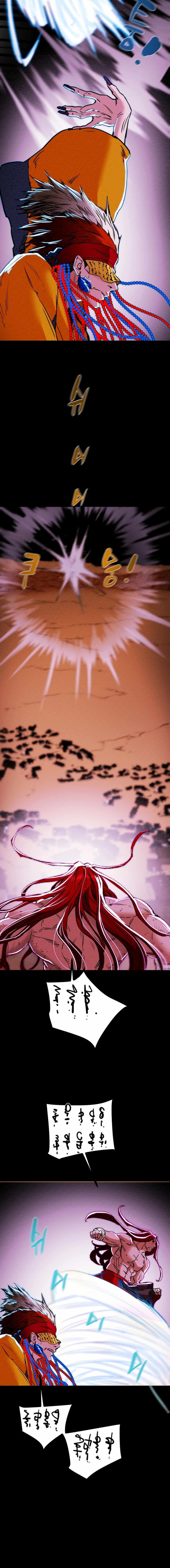 Heavenly Moon Chapter 126 — Page 20