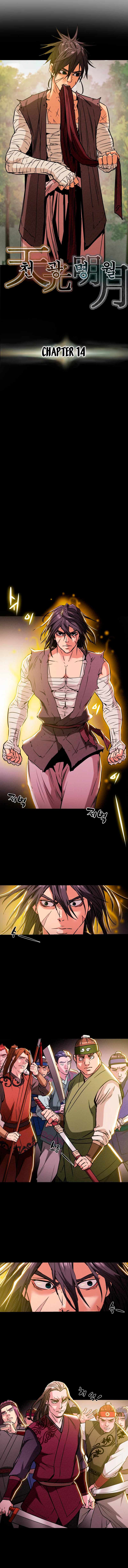 Heavenly Moon Chapter 14 — Page 7
