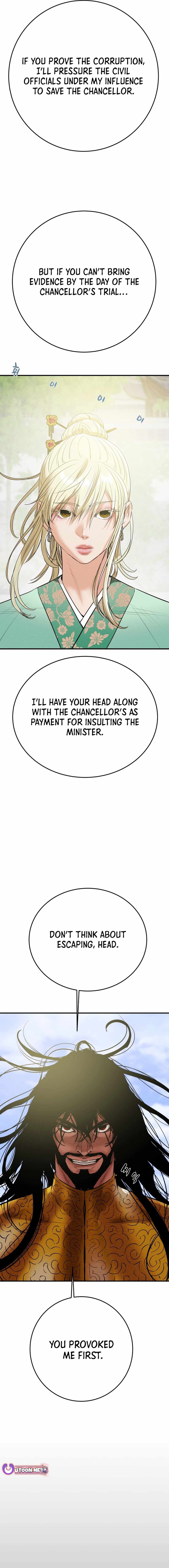 Heavenly Moon Chapter 169 — Page 15