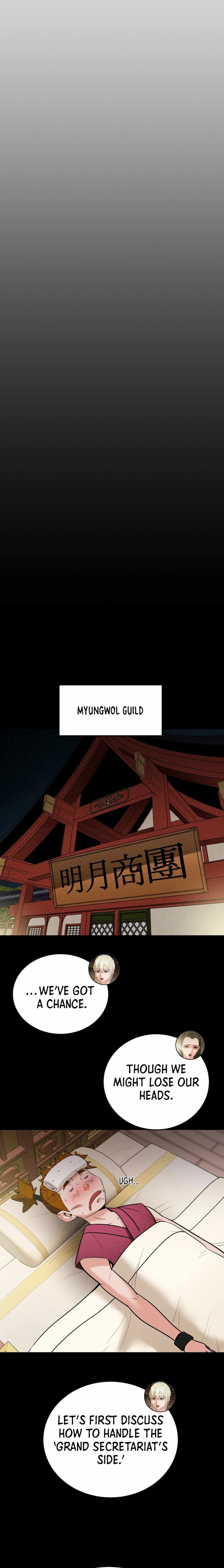 Heavenly Moon Chapter 169 — Page 16