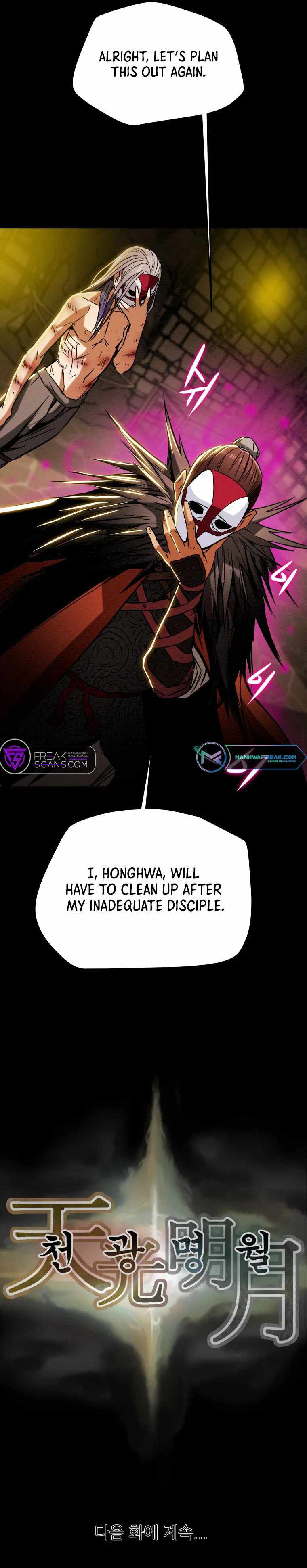 Heavenly Moon Chapter 18 — Page 13
