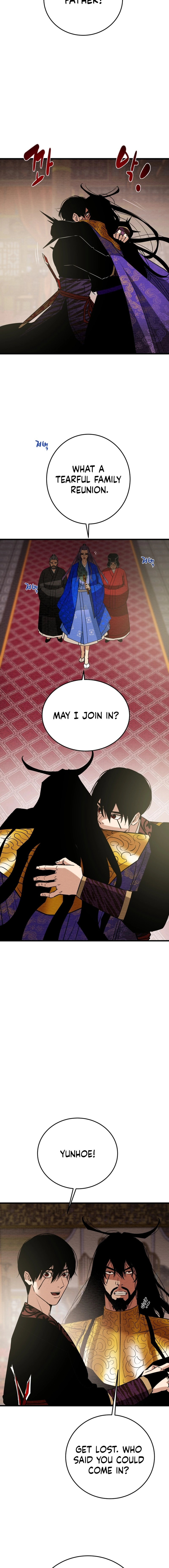 Heavenly Moon Chapter 181 — Page 7