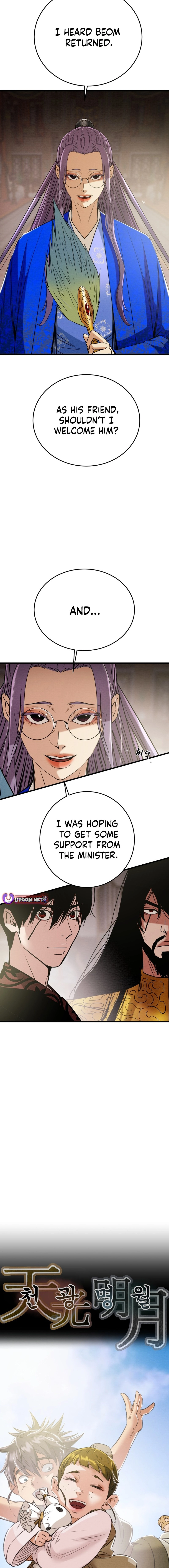 Heavenly Moon Chapter 181 — Page 8