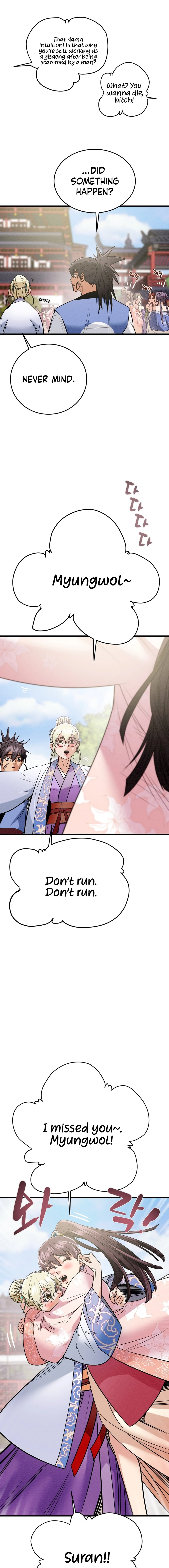 Heavenly Moon Chapter 181 — Page 16