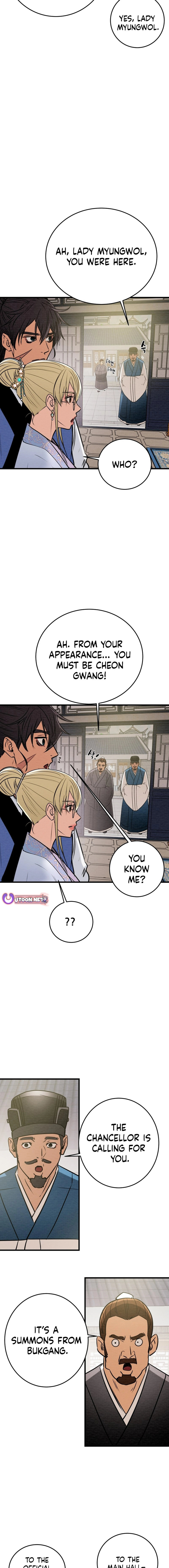 Heavenly Moon Chapter 181 — Page 27