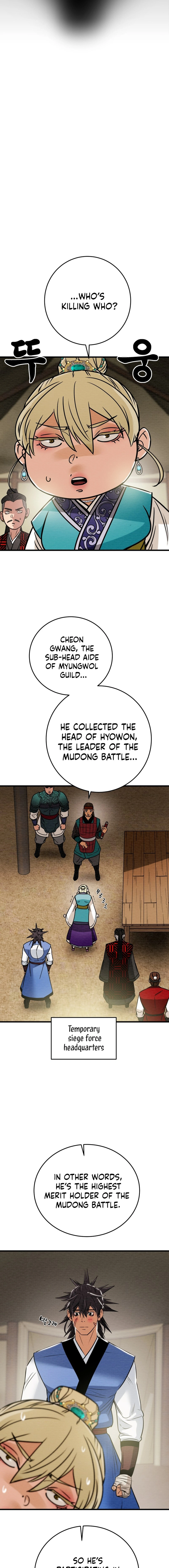 Heavenly Moon Chapter 184 — Page 6