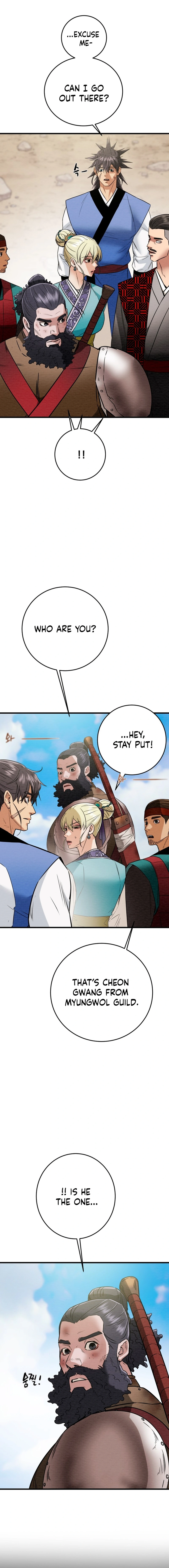 Heavenly Moon Chapter 184 — Page 19