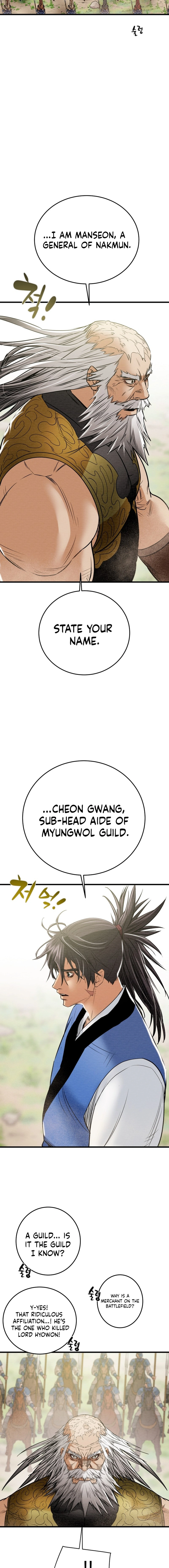 Heavenly Moon Chapter 184 — Page 25