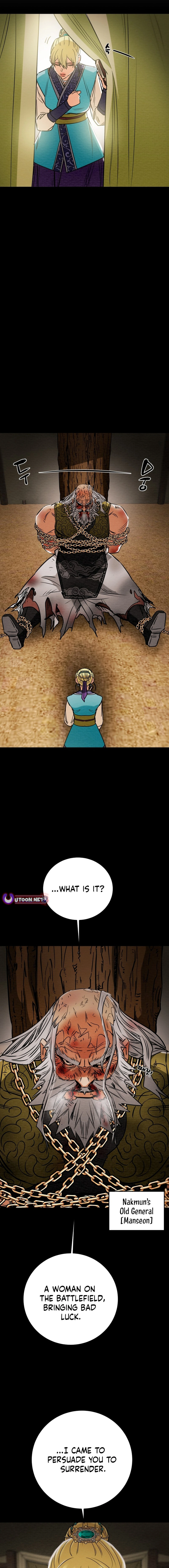 Heavenly Moon Chapter 186 — Page 23