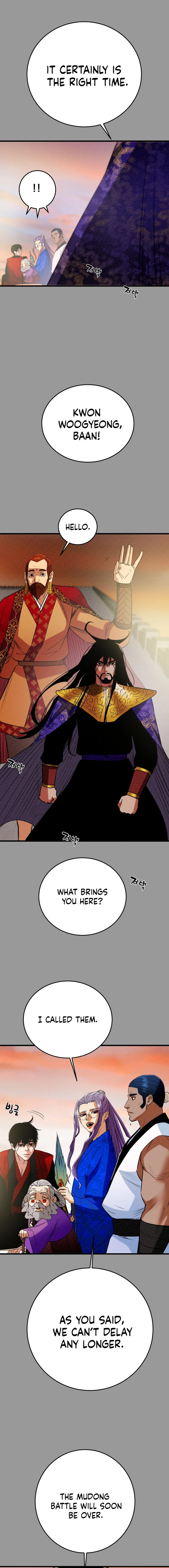 Heavenly Moon Chapter 188 — Page 21
