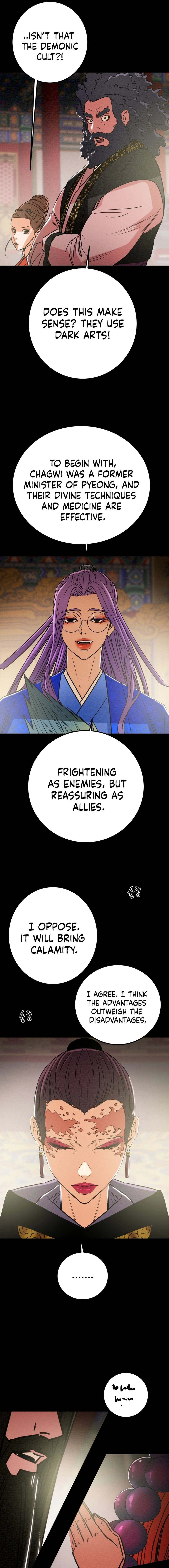 Heavenly Moon Chapter 195 — Page 21
