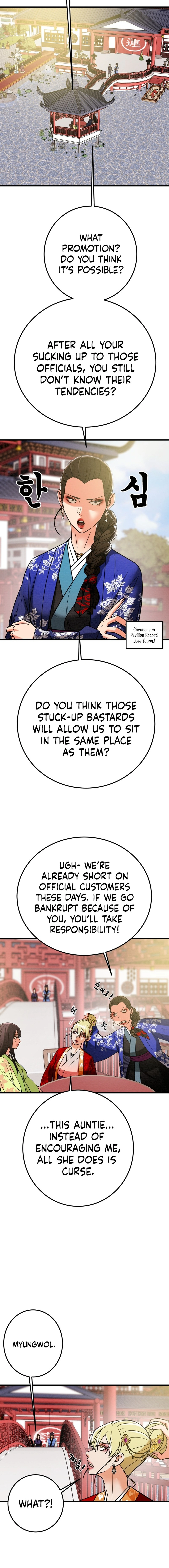 Heavenly Moon Chapter 196 — Page 9