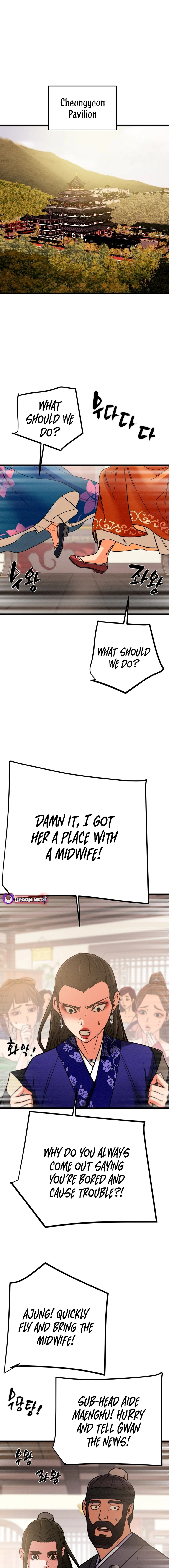 Heavenly Moon Chapter 198 — Page 26