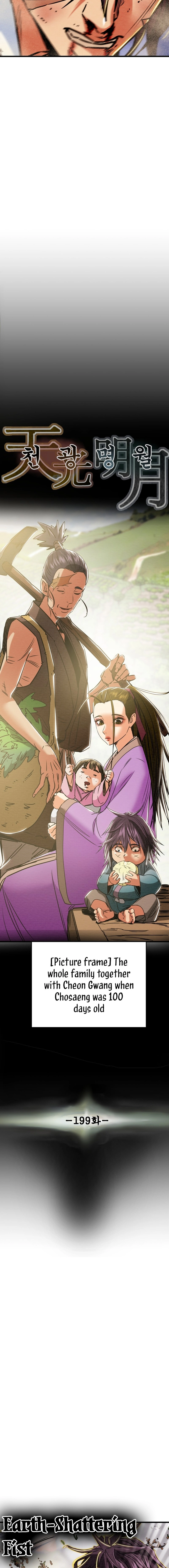 Heavenly Moon Chapter 199 — Page 8