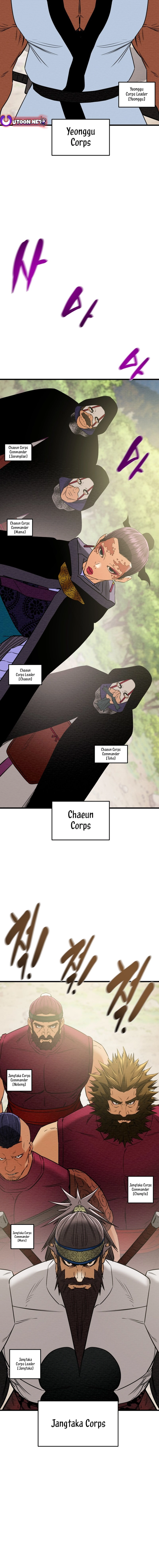 Heavenly Moon Chapter 202 — Page 6