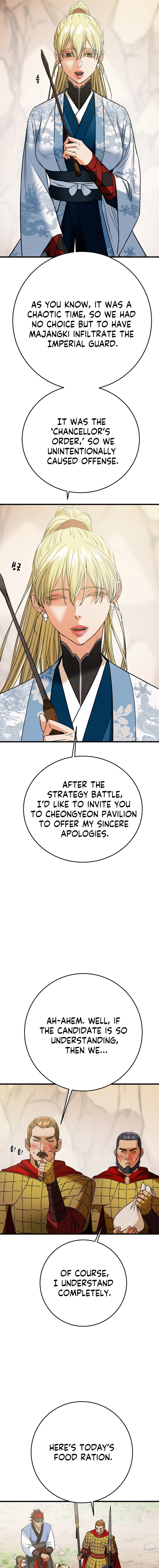 Heavenly Moon Chapter 202 — Page 12