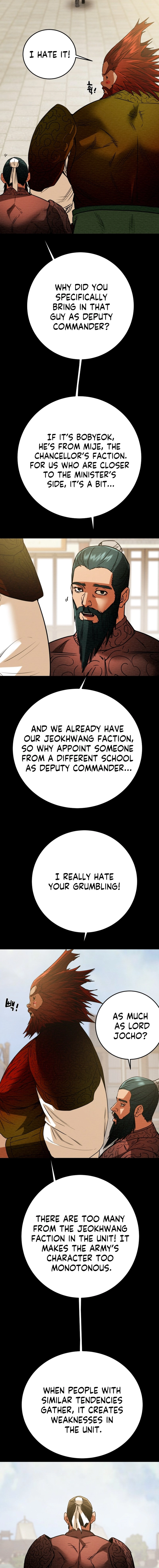Heavenly Moon Chapter 205 — Page 7