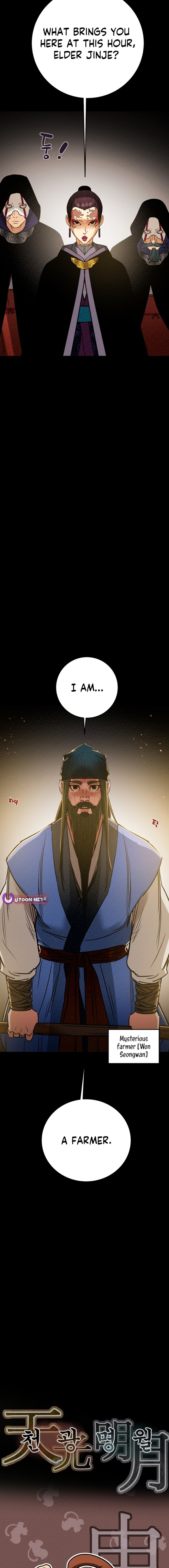 Heavenly Moon Chapter 206 — Page 2