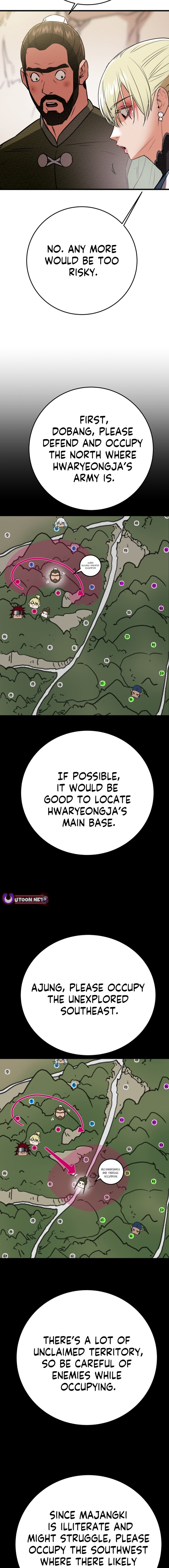 Heavenly Moon Chapter 206 — Page 23