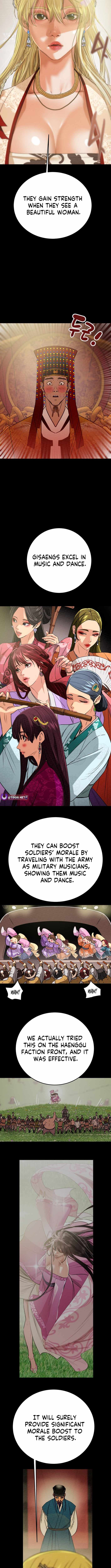 Heavenly Moon Chapter 216 — Page 19