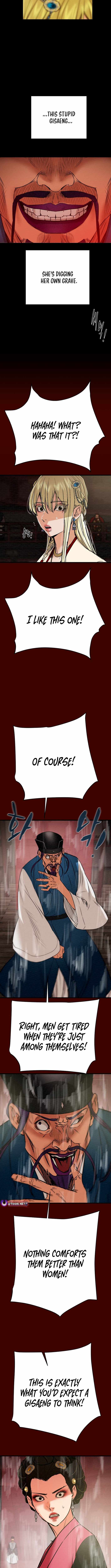 Heavenly Moon Chapter 216 — Page 20