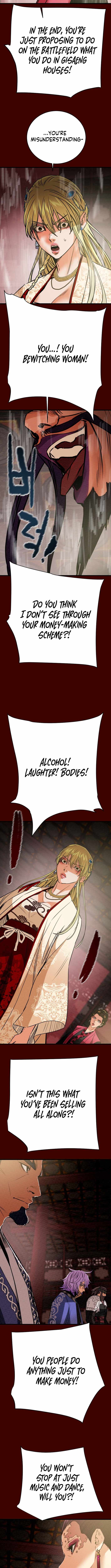 Heavenly Moon Chapter 216 — Page 21