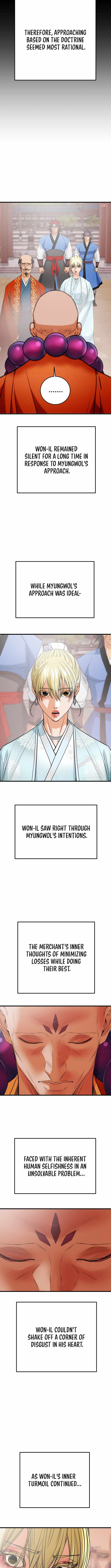 Heavenly Moon Chapter 219 — Page 12