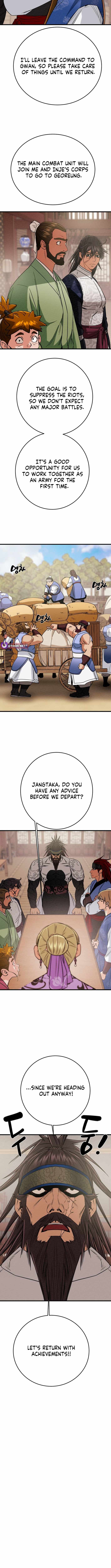 Heavenly Moon Chapter 220 — Page 11