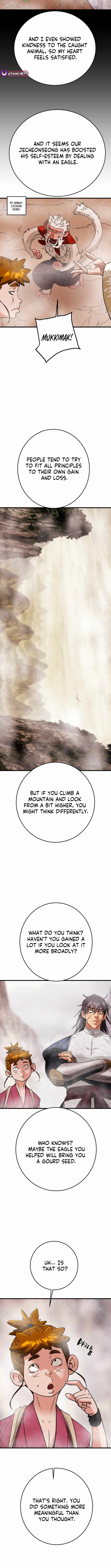 Heavenly Moon Chapter 221 — Page 17