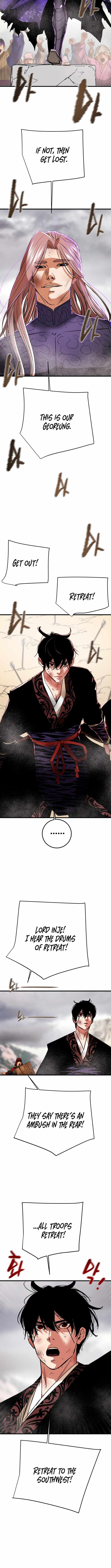 Heavenly Moon Chapter 225 — Page 17
