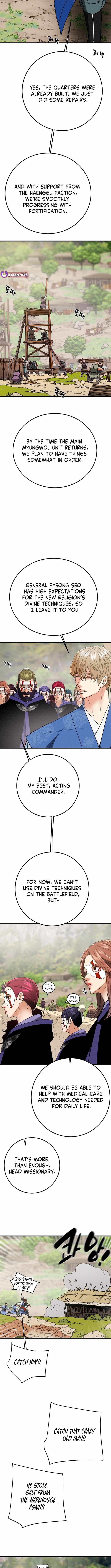 Heavenly Moon Chapter 226 — Page 14