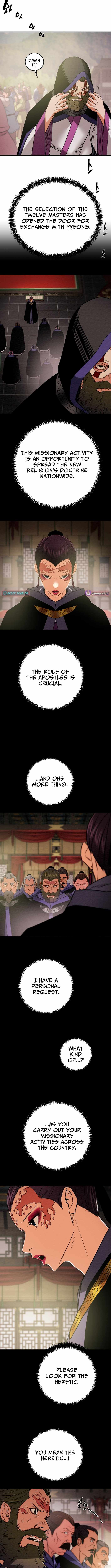 Heavenly Moon Chapter 228 — Page 17