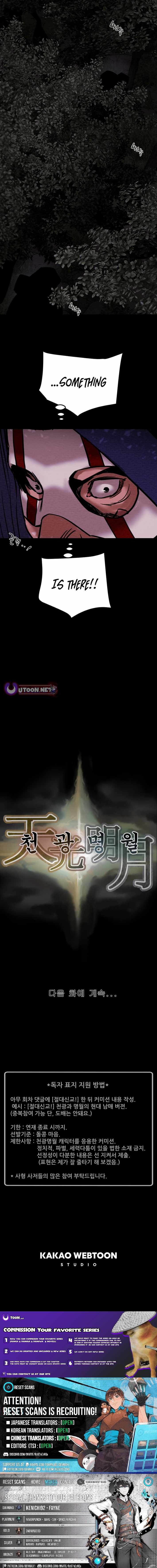 Heavenly Moon Chapter 230 — Page 20