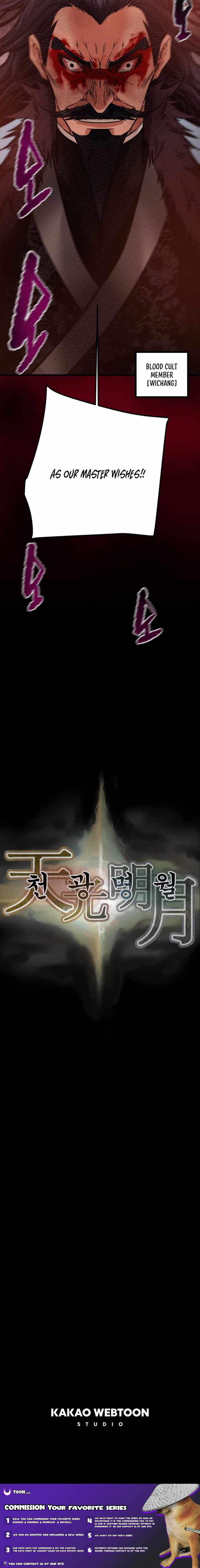 Heavenly Moon Chapter 232 — Page 21