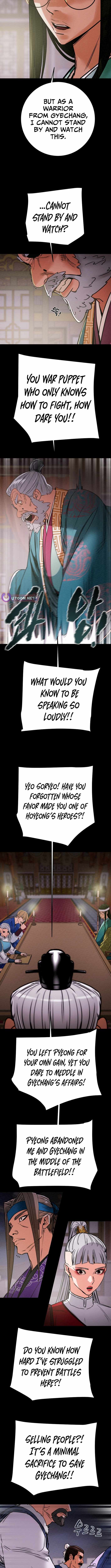 Heavenly Moon Chapter 236 — Page 7