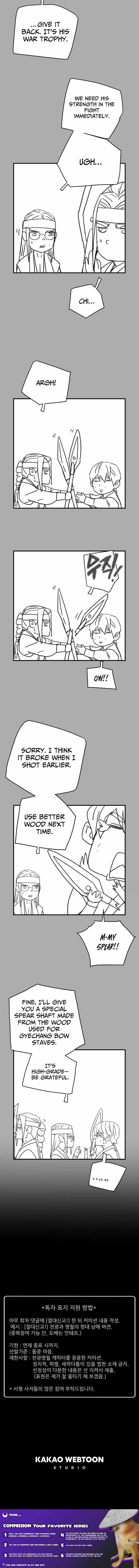 Heavenly Moon Chapter 237 — Page 20