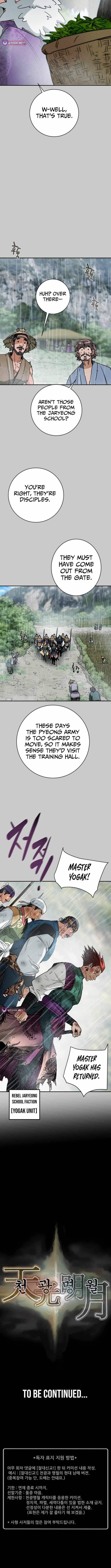 Heavenly Moon Chapter 246 — Page 19